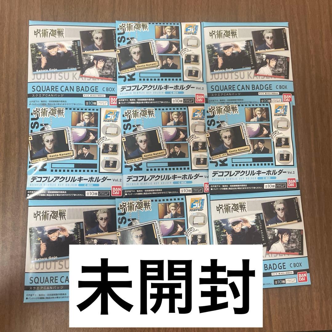 汐入あすか ゲーム・おもちゃ・グッズ 放置少女 2019年公式オフ会 直筆