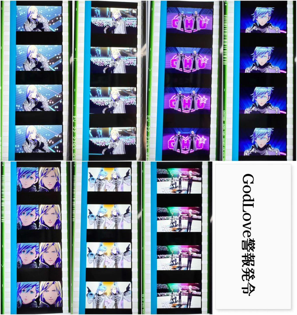 うたプリ タブナイ 入場者特典 コマフィルム96枚