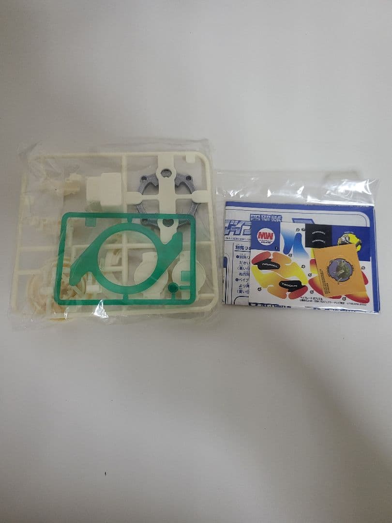 【美品】ベイブレードドライガーV2　四聖獣ベイブースターF[当たり]