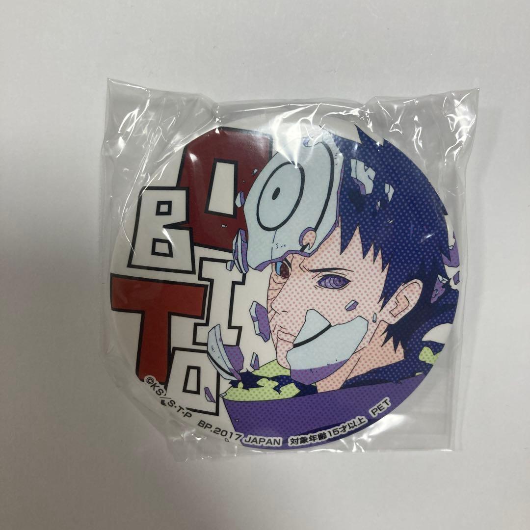 ナルトNARUTO ナルト うちはオビト 缶バッジ セガ限定 忍界列伝