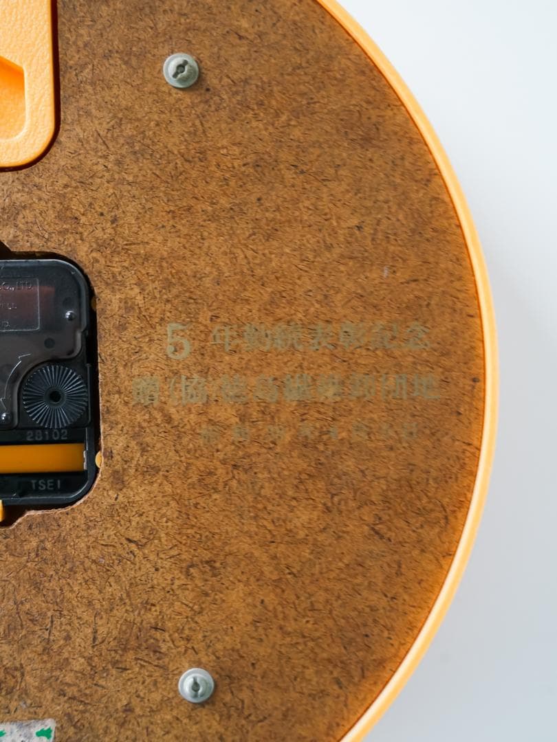 70-80's SEIKO clock 掛時計 昭和 レトロポップ