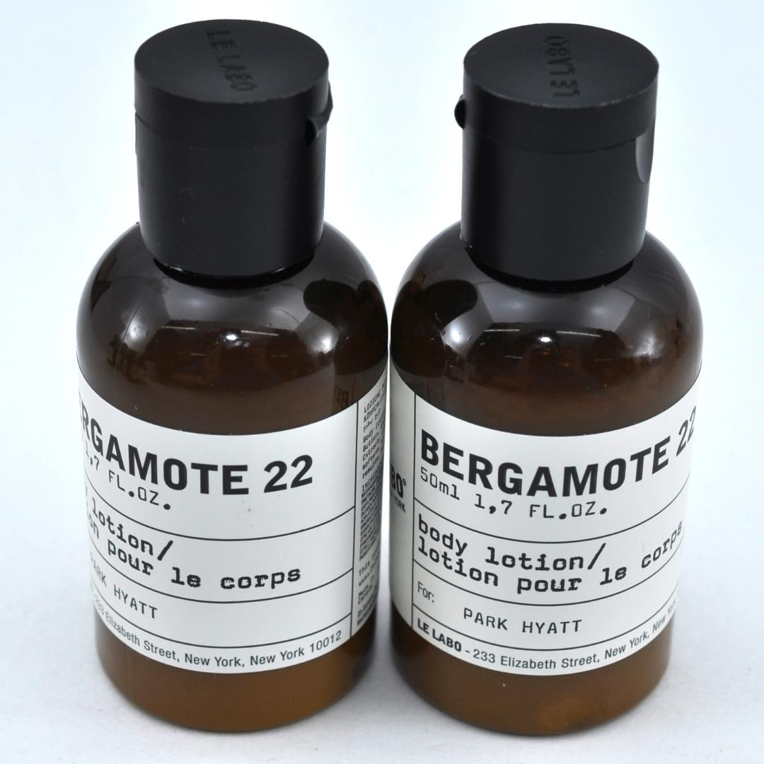 ルラボベルガモット22 】パークハイアット アメニティセット② TA2800