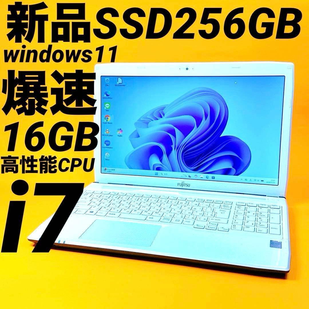 極速i7⭐️16GB⭐️SSD⭐️爆速ノートパソコン カメラ オフィス 薄型美