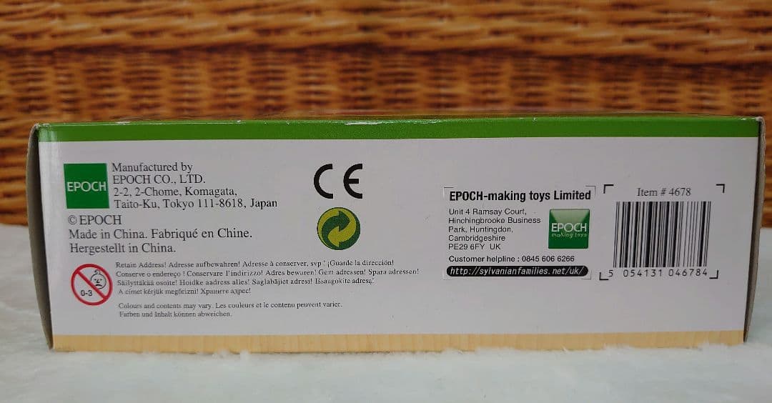 未開封】シルバニアファミリー ヒツジ わたあめ 綿菓子 海外版