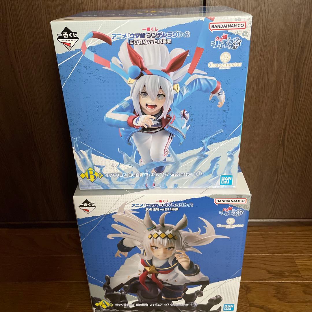 一番くじ ウマ娘 フィギュア A賞 オグリキャップ B賞 タマモクロス