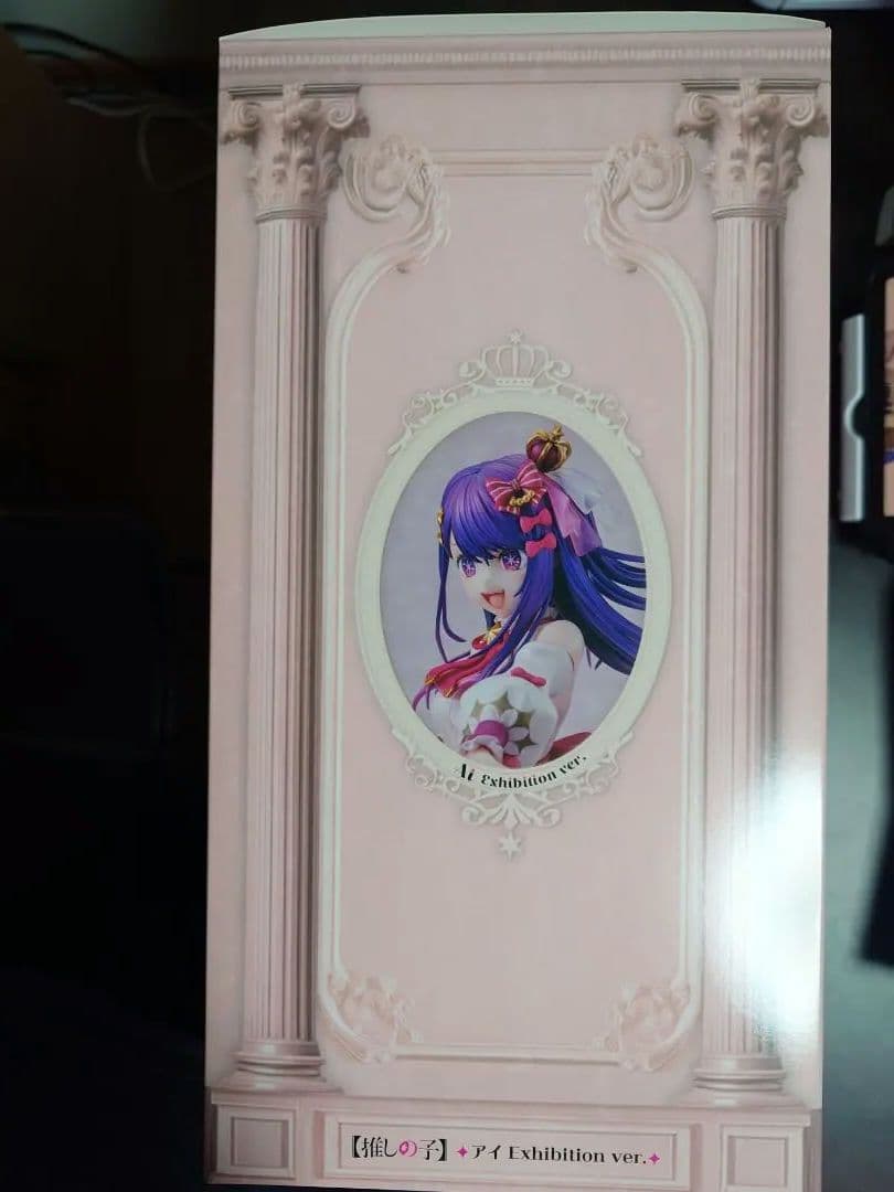 特典付き【推しの子】アイExhibition ver.1/7[KADOKAWA]