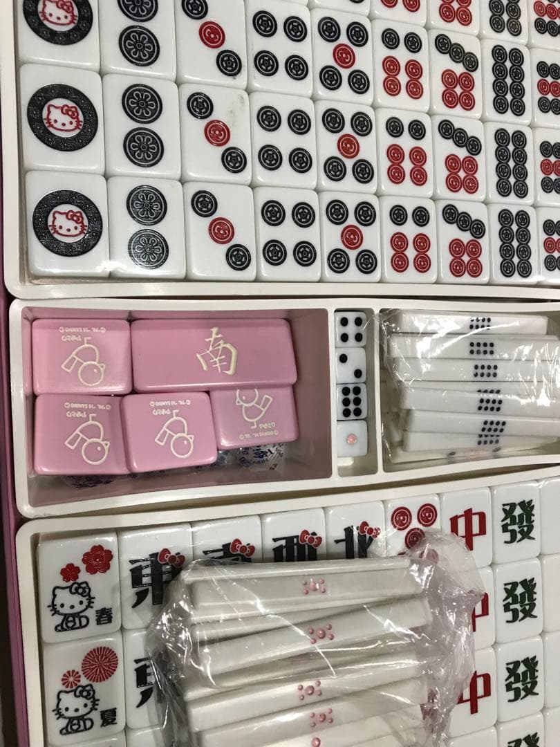 キティ麻雀セット