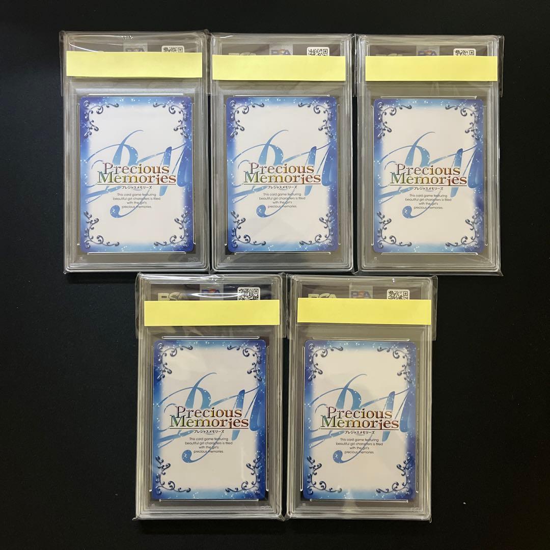 【PSA10】プレシャスメモリーズ ハイスクールD×D HERO プロモ5枚