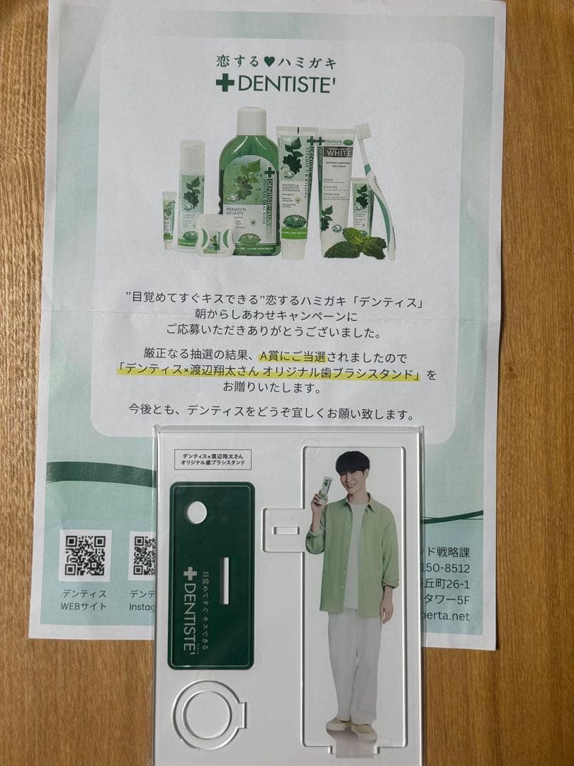 北斗の拳覇者MAXタイプ ボックス型 オートコントローラー付き