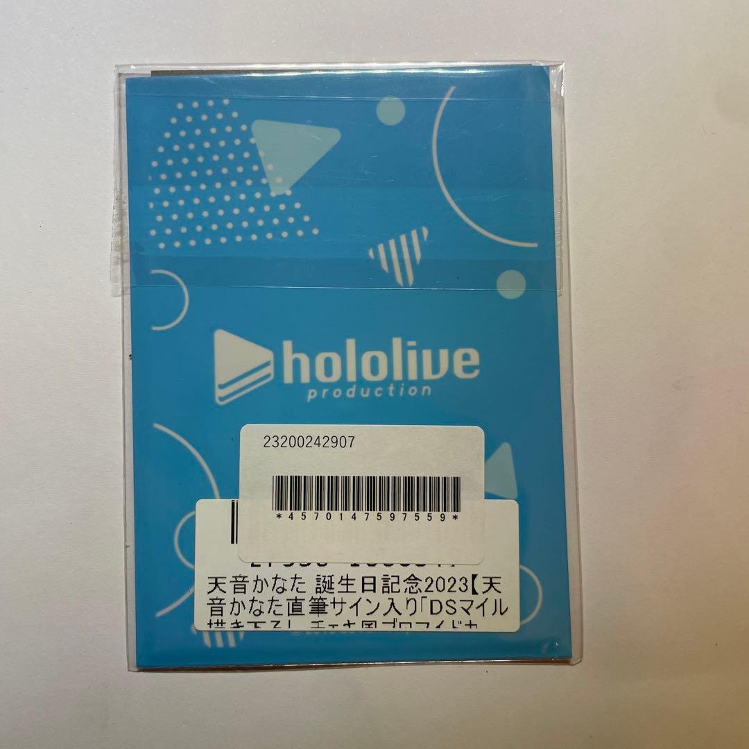 天音かなた 誕生日記念2023 特典 直筆サイン入り チェキ風ブロマイド