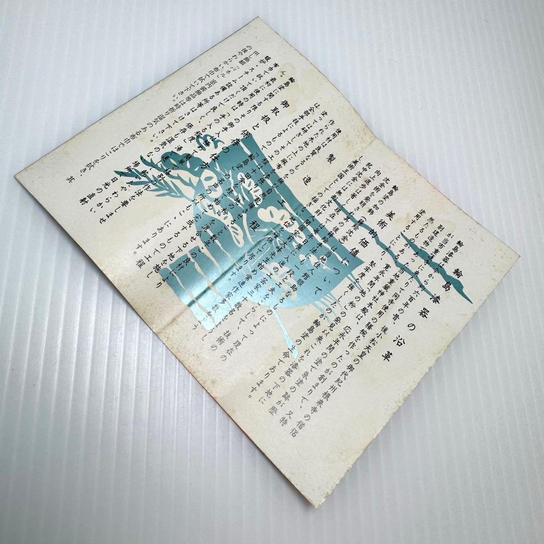 新品 輪島塗 汁椀 お椀 ５客セット 漆 漆器 伝統工芸 吸物椀 輪島漆器