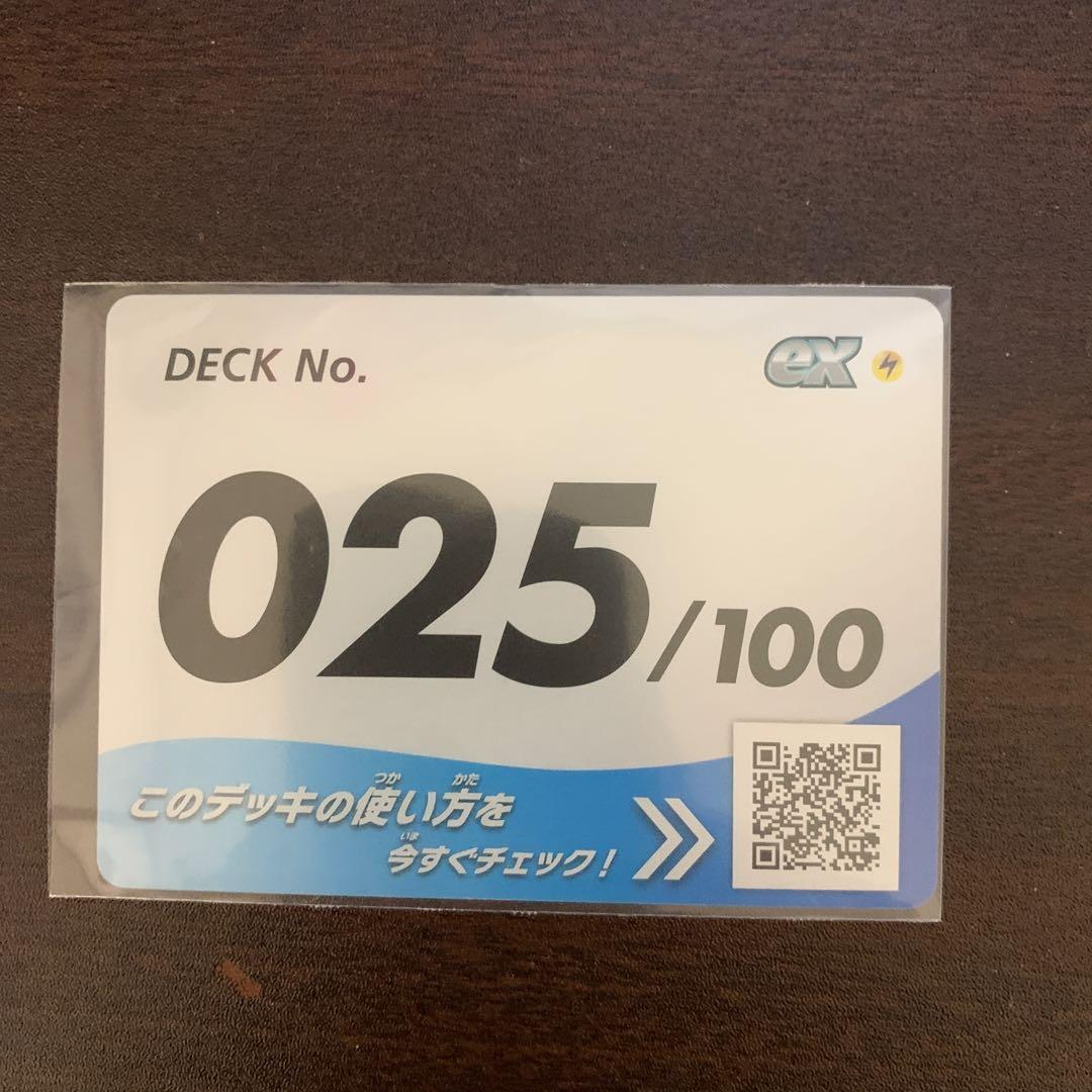 ピカチュウex sar ポケモンカード　スタートデッキ100