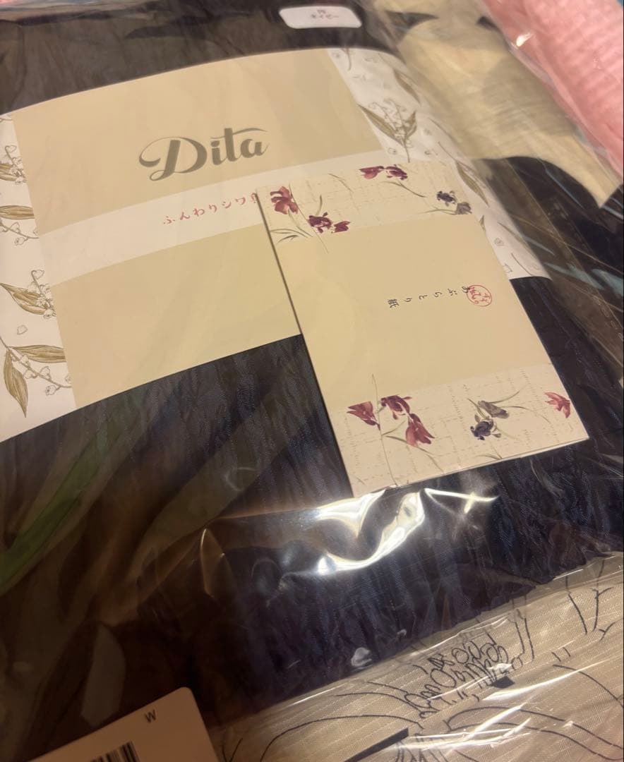 Dita 浴衣【夕凪の和調古典】2025 浴衣5点セット 新品未使用