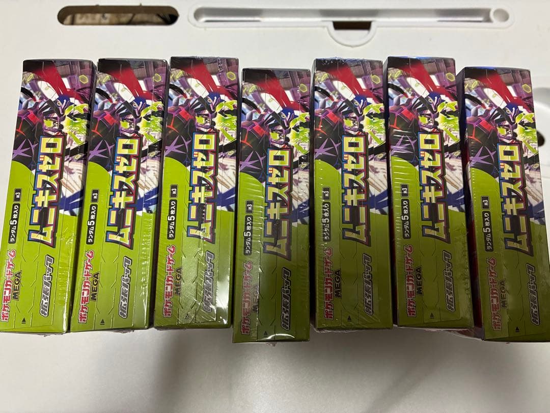 ポケモンカード ムニキスゼロ 7ボックス シュリンク付き - メルカリ