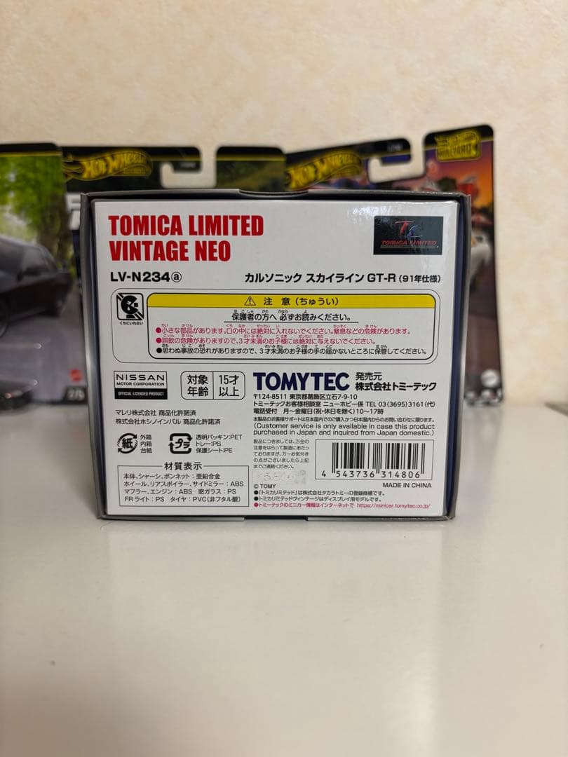 トミカリミテッド ヴィンテージネオ　カルソニックスカイライン GT-R