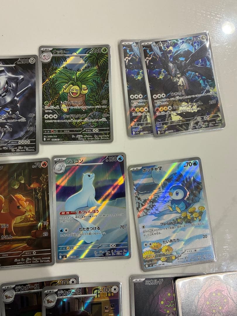 ま*ろ様 ポケモンカード　AR まとめ売り　ゼクロム　リーリエ　ポッチャマ　フシ