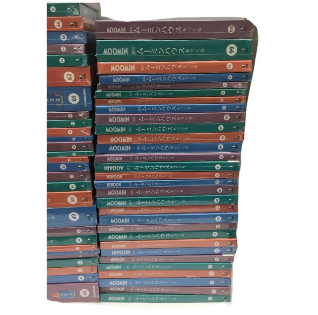 ムーミンハウスをつくる フルセット 1~100巻 ディアゴスティーニ