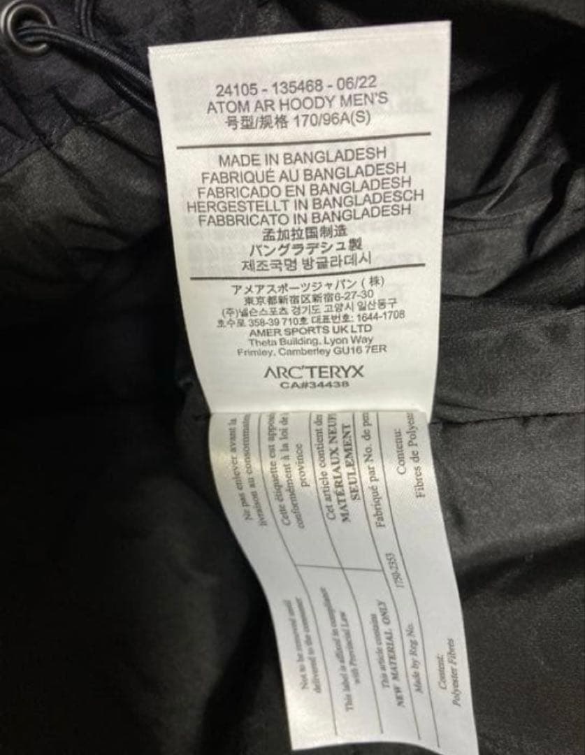 2022 アークテリクス アトム AR フーディ メンズ S 黒
