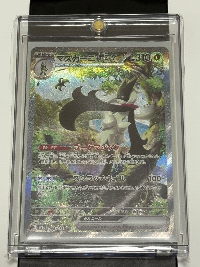 【引退】【最終値下げ】ポケカ引退品 1000枚以上 高額カード多数