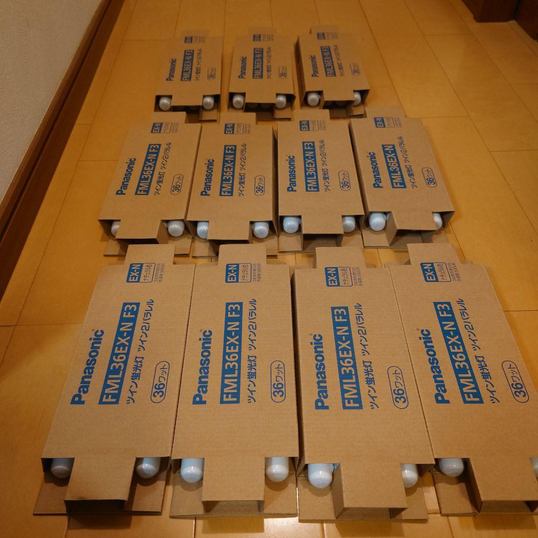 Panasonic FML36EX-N3 ツイン蛍光灯 11個セット たのめーる】パナソニック ツイン蛍光灯 ツイン1 36W形 昼白色 FPL36EX