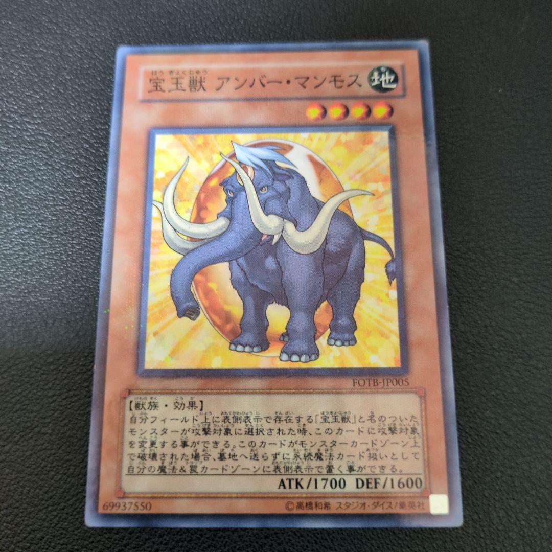 ヤ*ス様 ヨハンスリーブ57枚　宝玉獣デッキ　引退品　現状渡し　改修パーツ付き