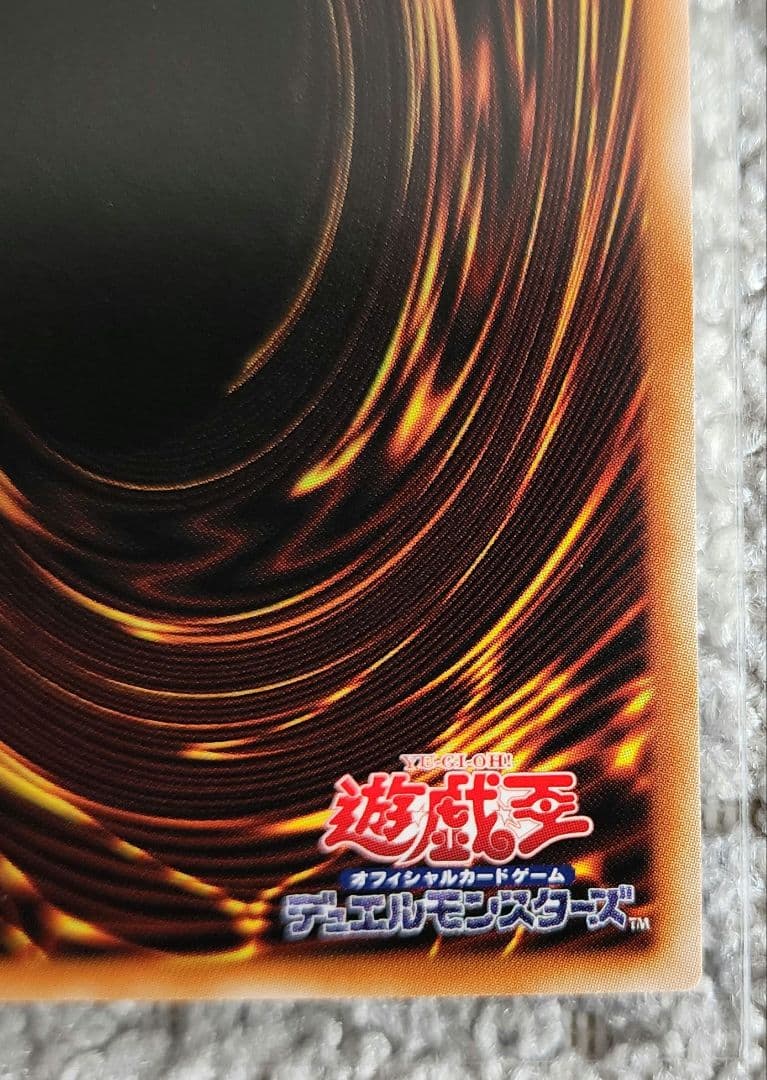 遊戯王　シューティングスタードラゴン　プリズマ　プリシク