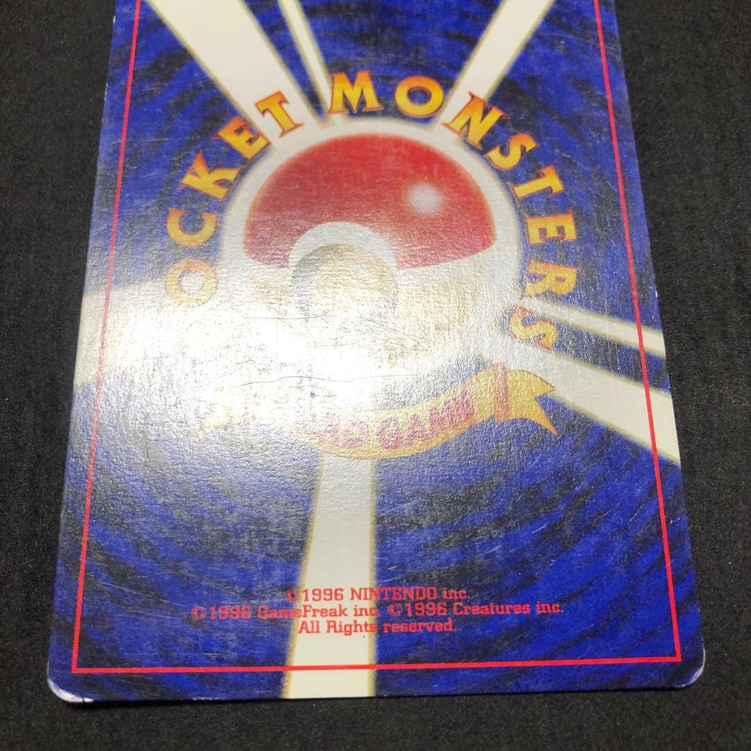 ポケモンカード　ブラッキー　エーフィ　旧裏　キラ　セット　十字　即購入あり