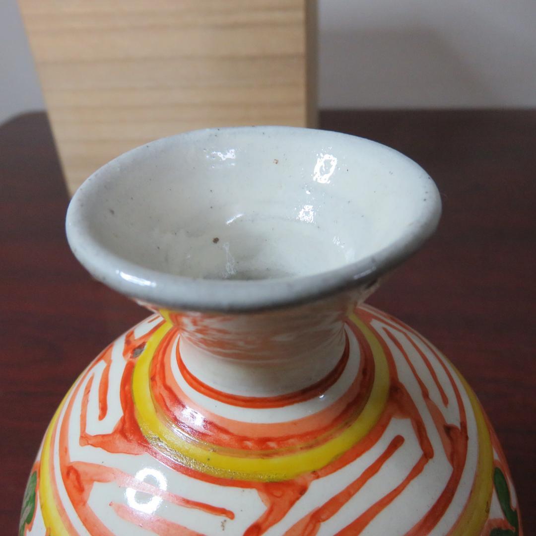 606)✿特価☆平安赤雲造☆仁清黒地丸紋草花茶碗☆破魔オマケ付き☆