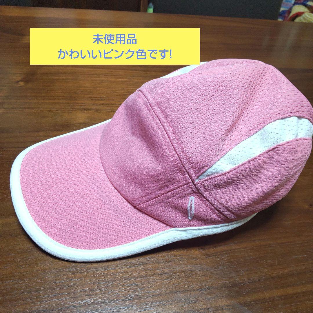 カラー帽子 メッシュ素材 ピンク