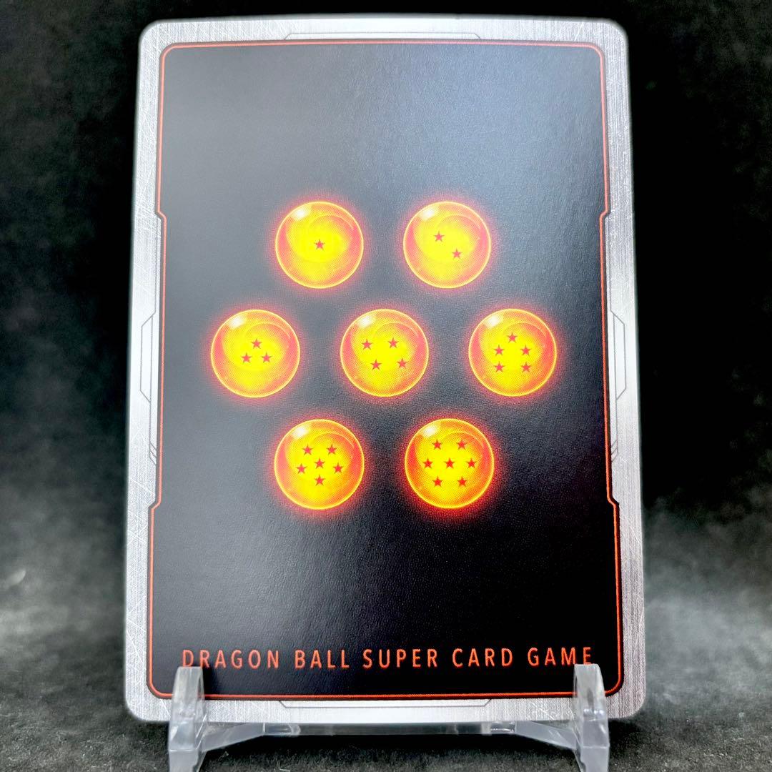 フュージョンワールド アルティメットバトル 孫悟飯:少年期 開封品