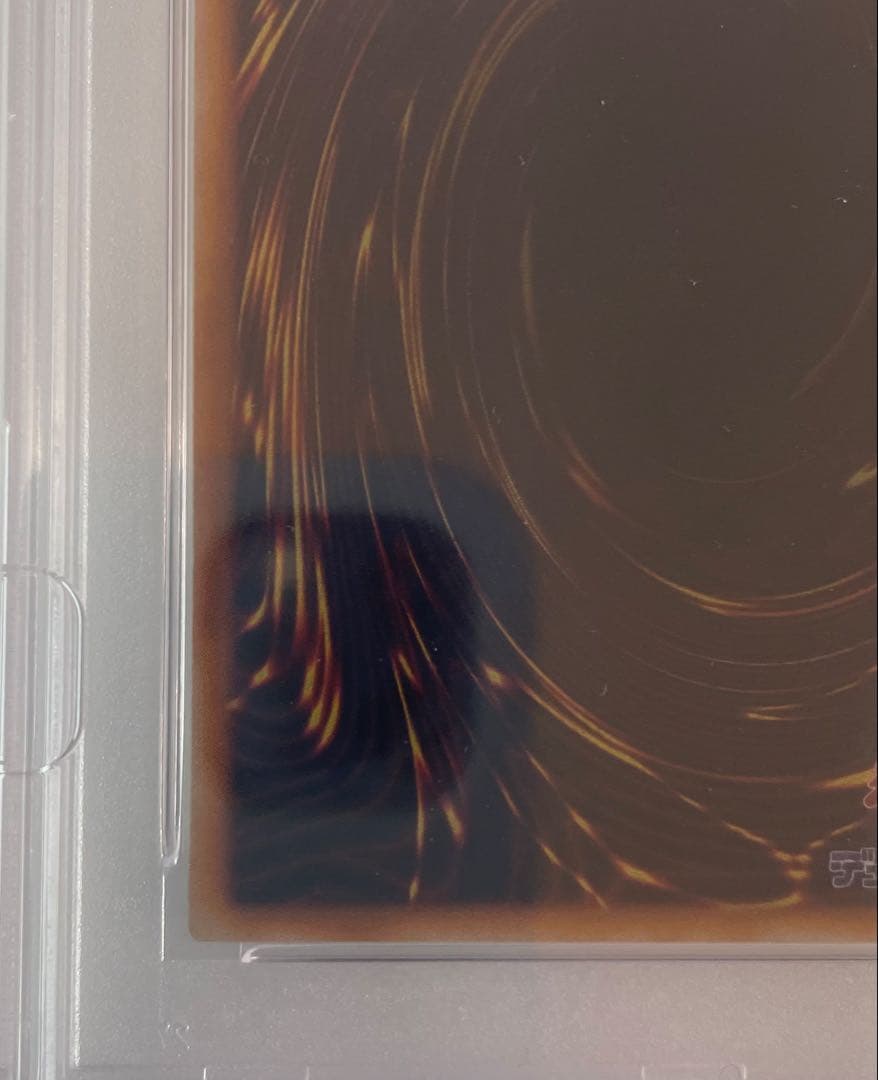 PSA4】遊戯王 黒魔道士 1000枚限定 懸賞 中国語 ブラックマジシャン