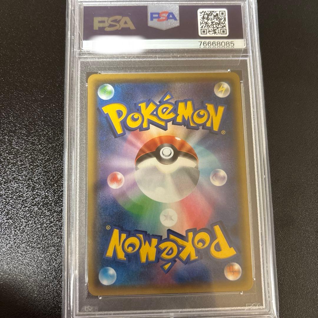 PSA10 ルリナ SR S4 仰天のボルテッカー 111/100