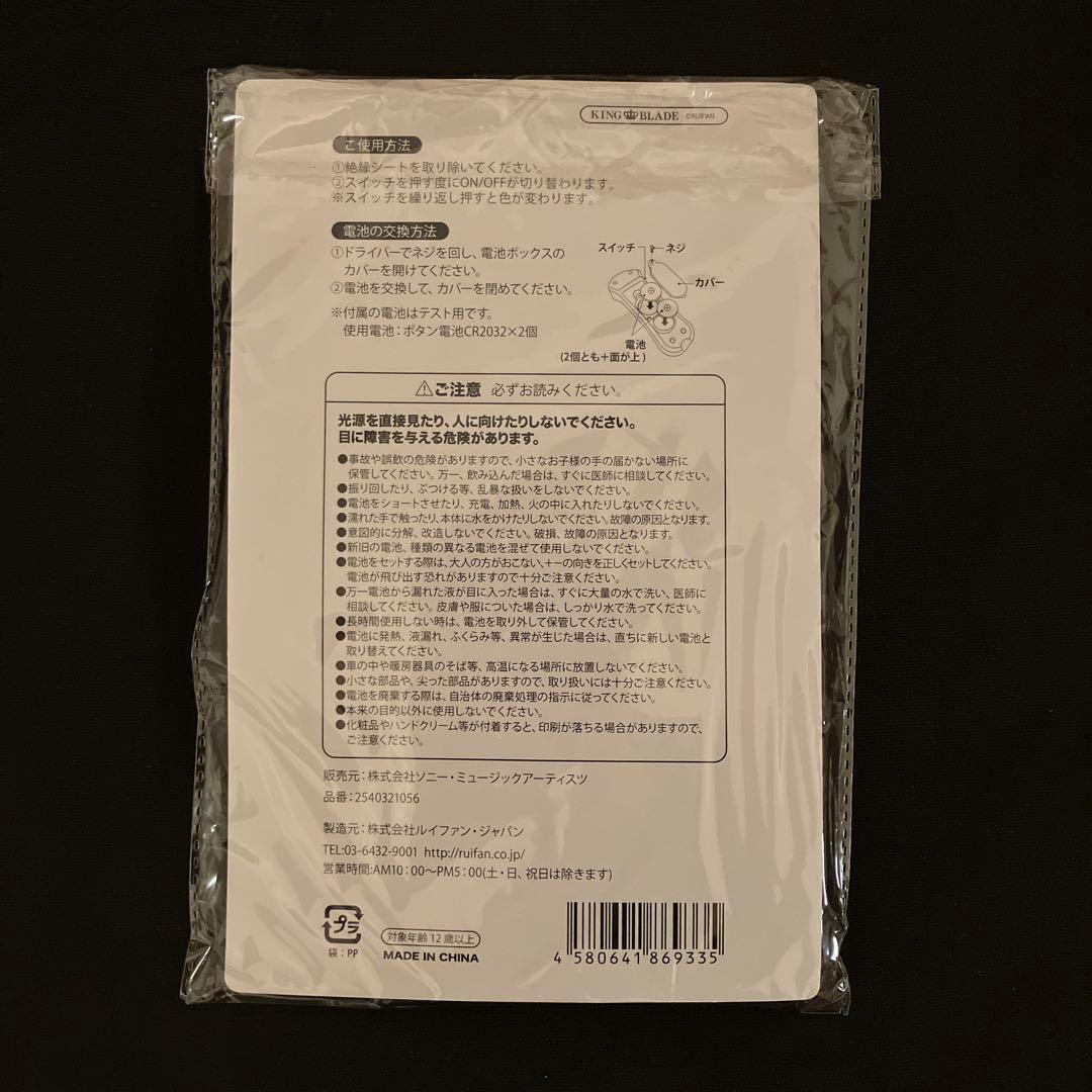 フジファブリック IN MY TOWN ピーナッツ Tシャツ,腕時計,ペンライト