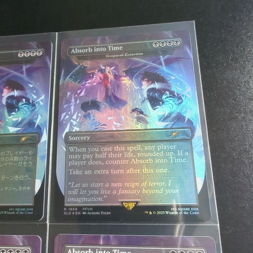 MTG Secret Lair 時への吸収 4種