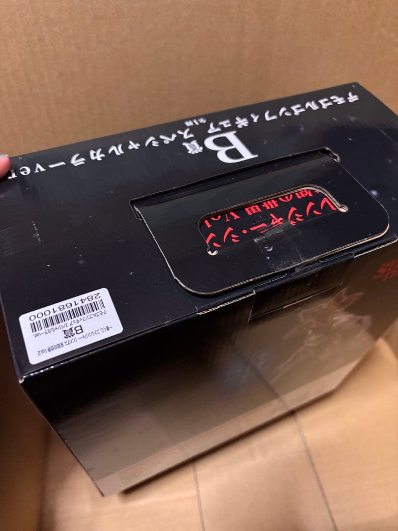 ストレンジャーシングス　一番くじ　A賞　B賞