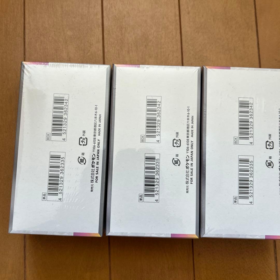 ポケモンカード　テラステルフェスex 3BOXシュリンク付き