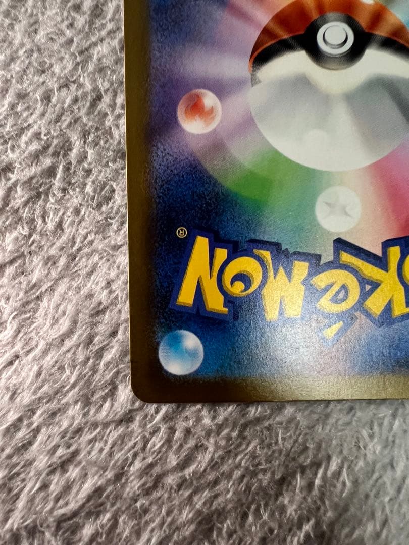 【超美品】メガゲンガーex SAR MEGA ドリームex おまけ付き