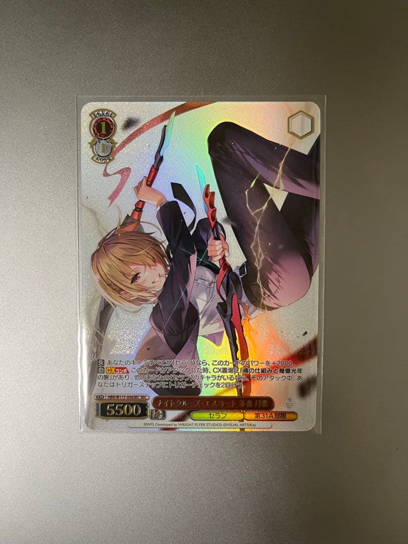 ヴェンディリオン三人衆英語まとめ売りMTG