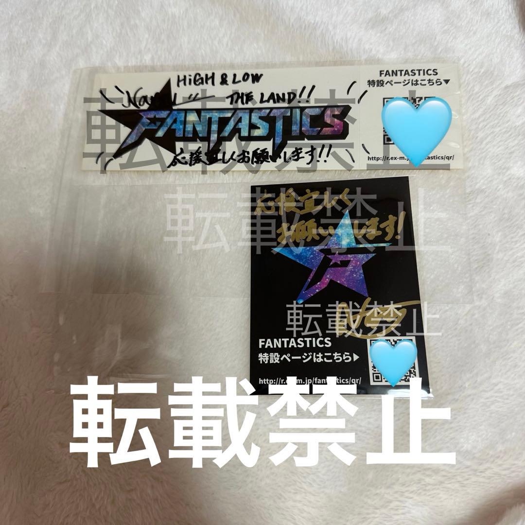 最終値下げ FANTASTICS 堀夏喜 直筆サイン入り ステッカー 2種類
