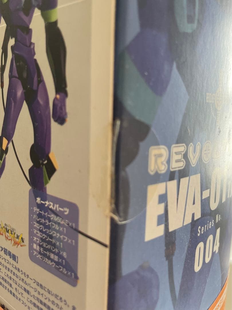 エヴァンゲリオン　リボルテック　8種セット
