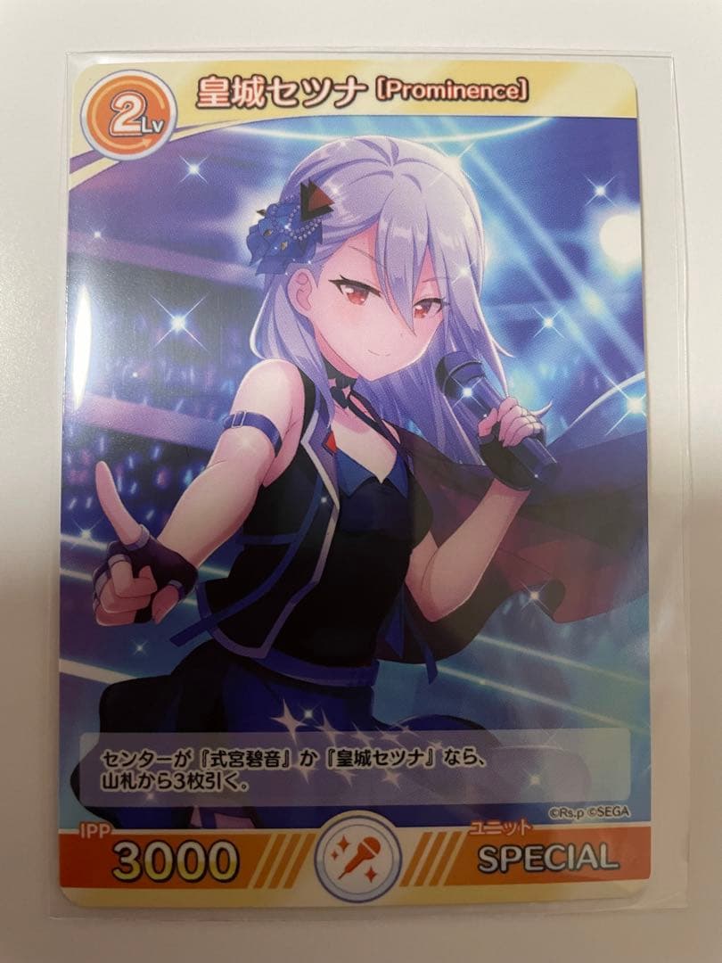 Re:ステージ 特典系トレカまとめ売り