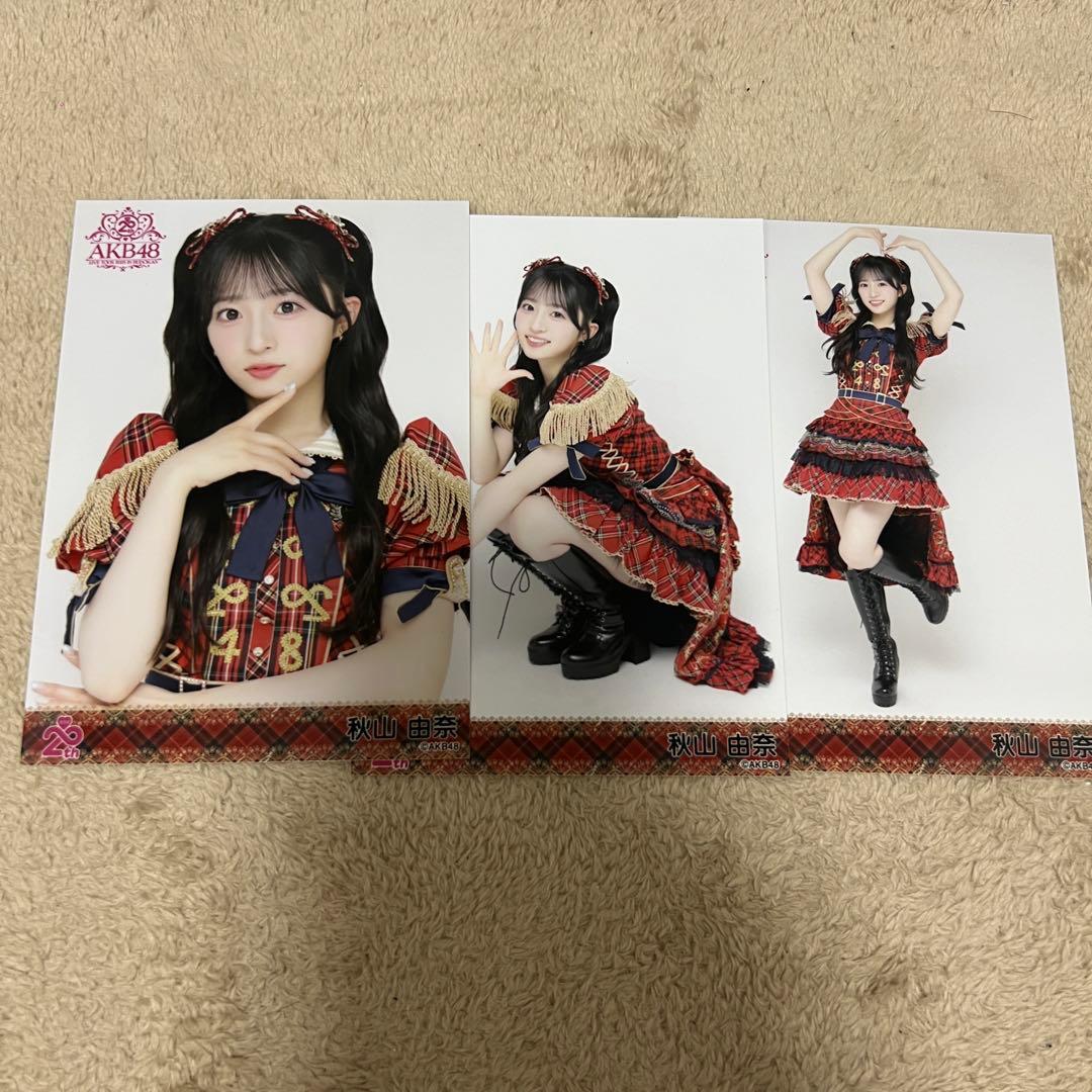 AKB48 秋山由奈 生写真 3枚セット コンプ 武道館 赤チェック衣装