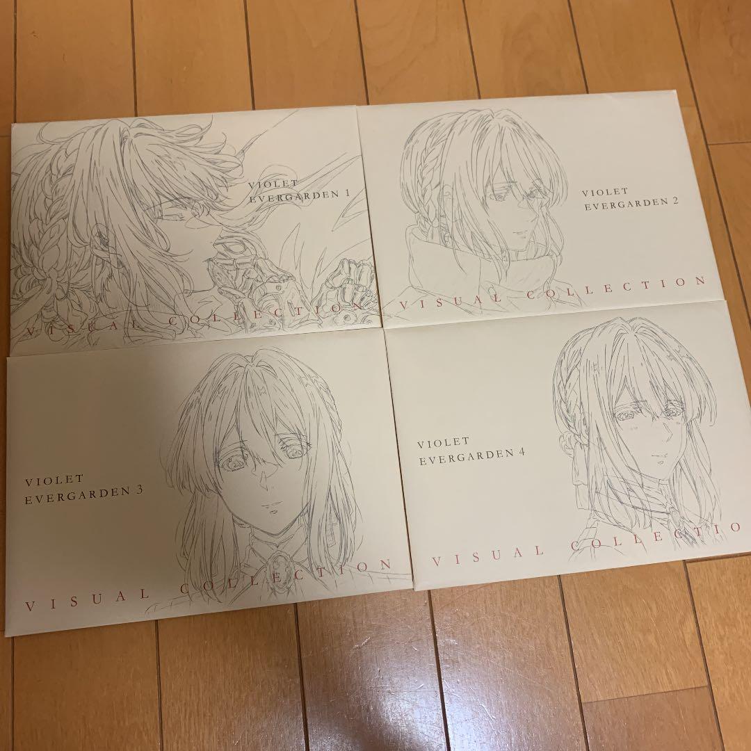 ヴァイオレットエヴァーガーデン 京アニ ビジュアルコレクション 特典 1~4
