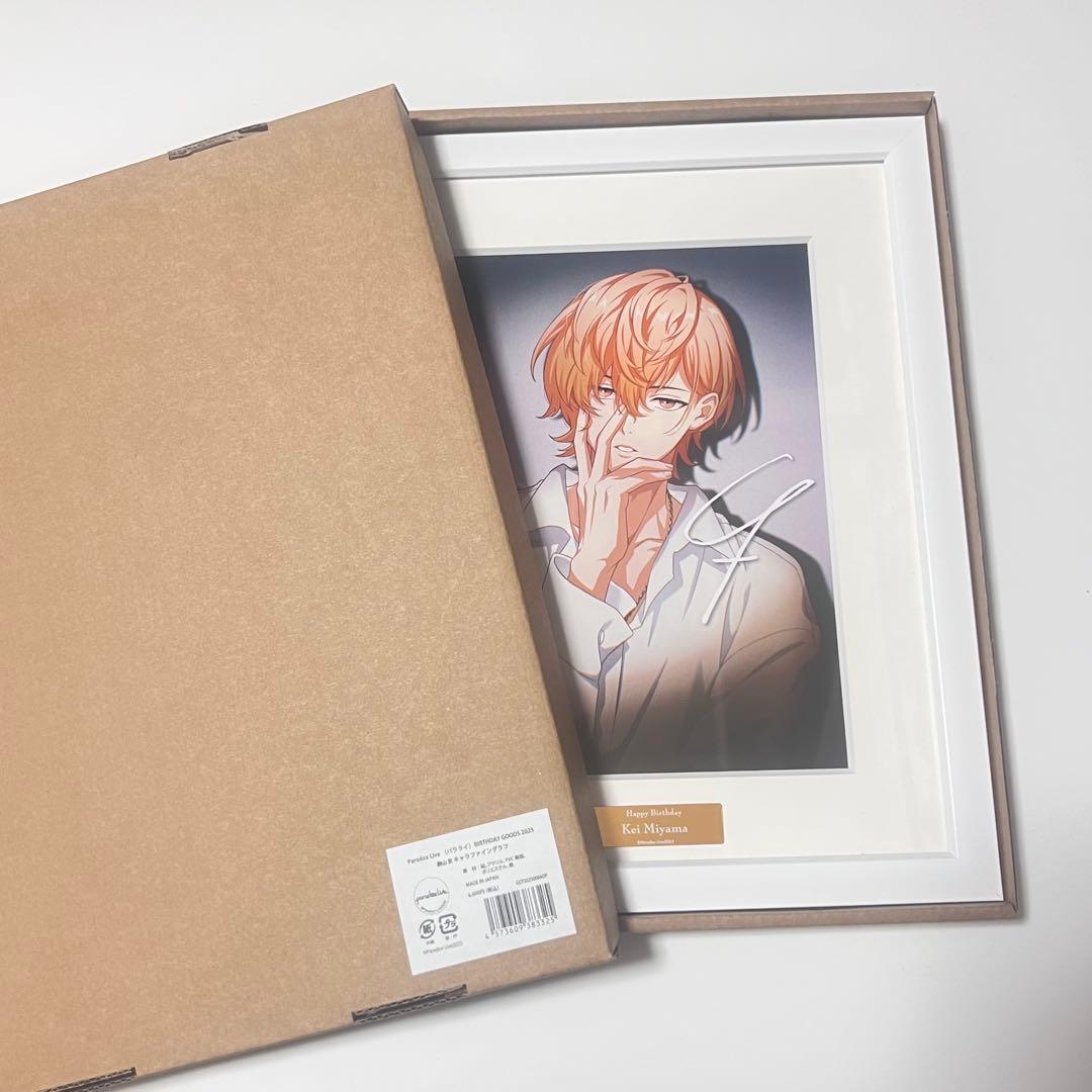 パラライ ファイングラフ 御山京 御山京 バースデー キャラファイン グラフ 誕生日 パラライ 御山 京