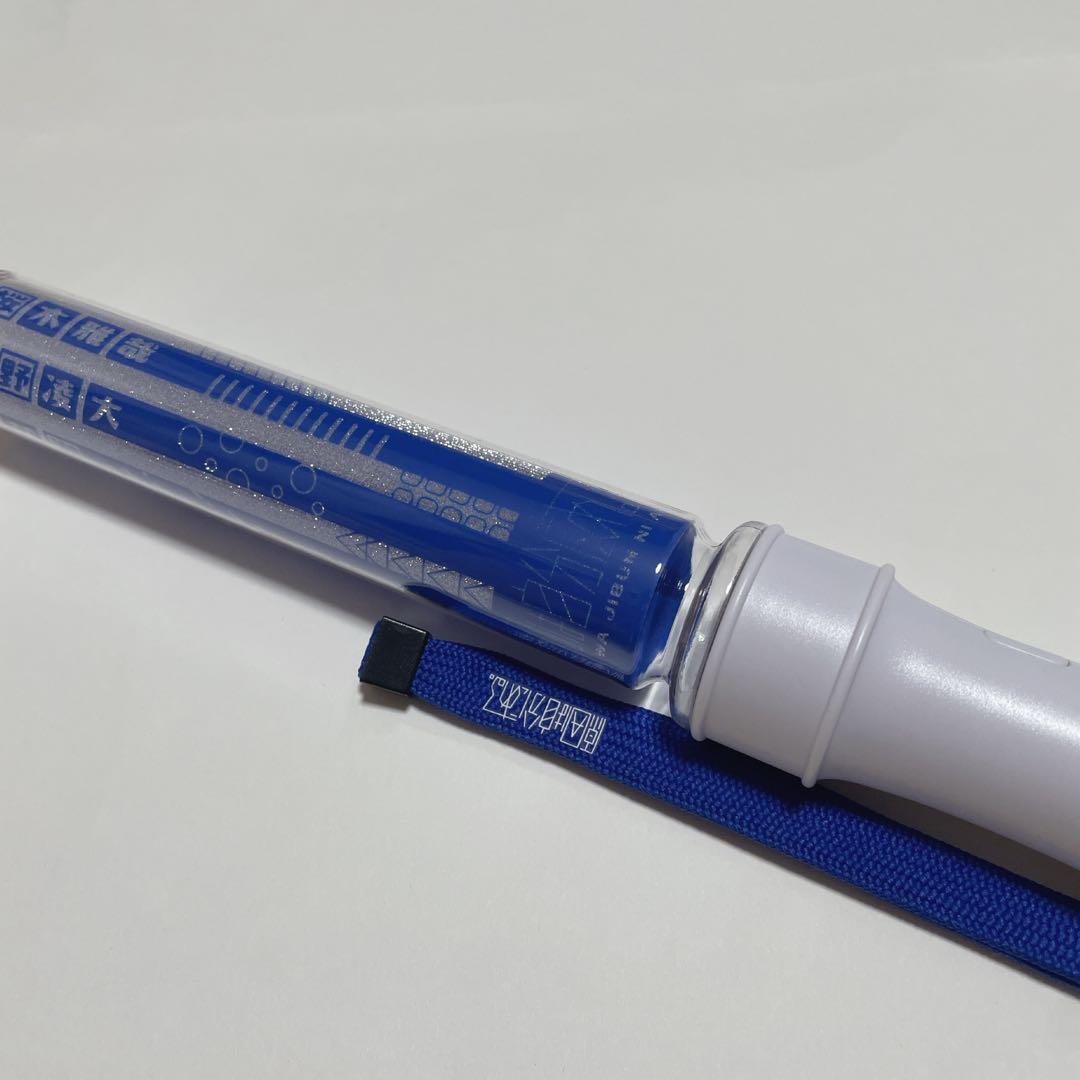 原因は自分にある。長野凌大 初代 ペンライト 長野凌大