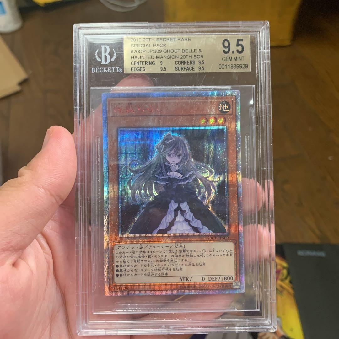 3985【中国・銀貨】黔寳 光緒16年貴州官炉造 古銭 銀貨 メダル