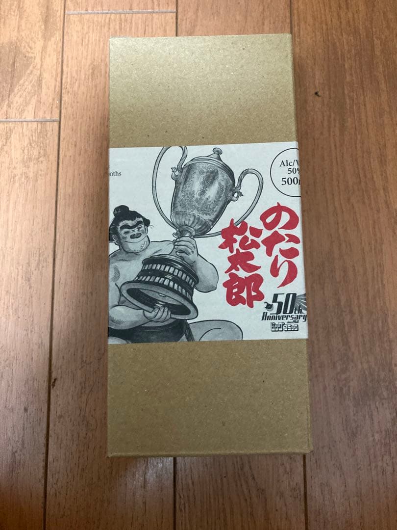 のたり松太郎 あかし ウィスキーミュウ