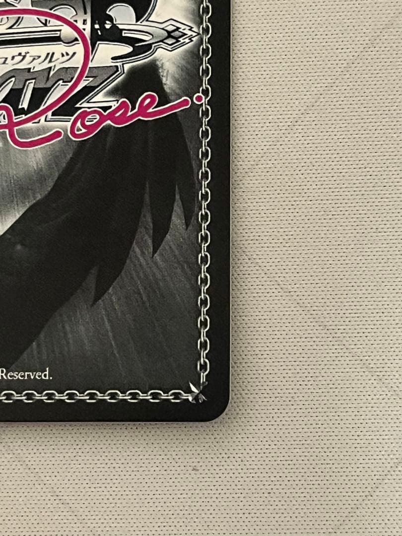 ws ヴァイスシュヴァルツロゼ　届いた２人の真剣勝負　みさき　SEC サイン