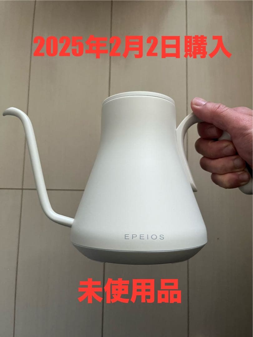 ブルーノ ミッフィー電気ケトル BRUNO miffy ステンレスデイリーケトル