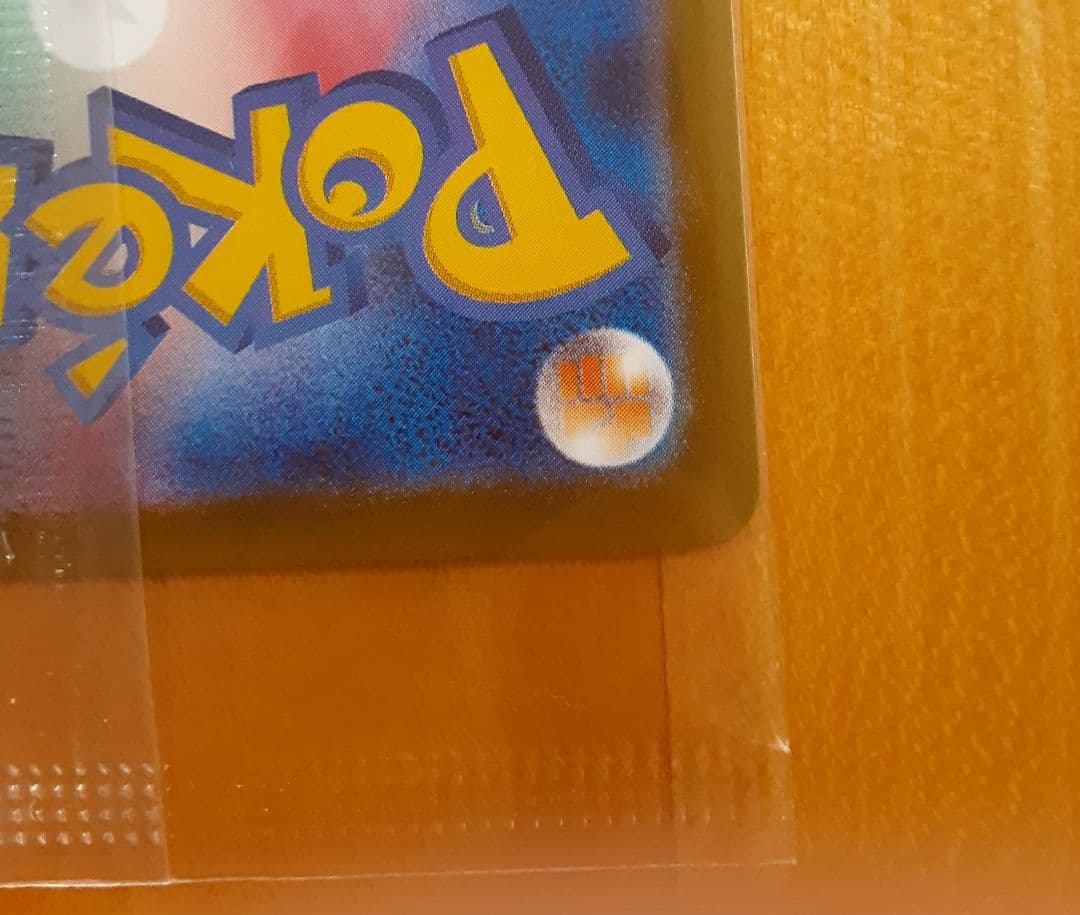 ポケモンセンターヒロシマキラカードプロモ